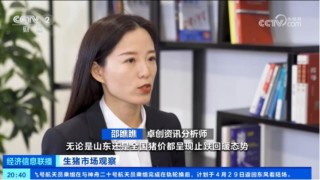 出欄了！頭均可賺150-200，五一備貨提振豬價