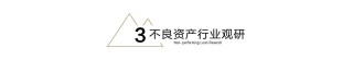 許家印前妻資產(chǎn)轉(zhuǎn)移套路被曝光！