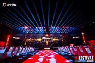 2025IAI傳鑒國際創(chuàng)意節(jié)傳鑒品牌峰會在北京舉辦！