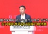 小鵬汽車將在2026年量產(chǎn)分體式飛行汽車 在中國(guó)和世界部分國(guó)家開始銷售