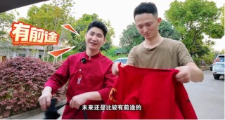 新東方烹飪畢業(yè)生入局私廚賽道——職業(yè)教育賦能下的行業(yè)多樣性突圍