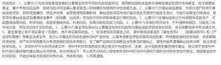 重磅！華夏北京保障房REIT擴(kuò)募正式獲批