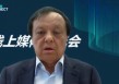 “不差錢”的李小加，勇闖港交所
