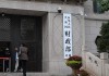 20年期500億元、30年期710億元，超長(zhǎng)期特別國(guó)債今起發(fā)行！今年擬發(fā)行1.3萬(wàn)億元！個(gè)人投資者怎么購(gòu)買(mǎi)？