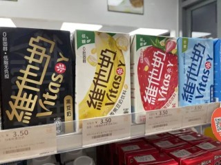 維他奶：內(nèi)地市場(chǎng)，價(jià)格不再下調(diào)