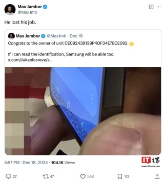 泄露的代價(jià)：消息稱一位三星員工因曝光 Galaxy S25+ 手機(jī)實(shí)拍圖遭解雇