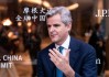 摩根大通歐洲業(yè)務(wù)負責(zé)人將從倫敦調(diào)至紐約