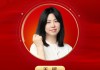 2025公募基金領(lǐng)軍人物TOP榜：國(guó)聯(lián)基金王瑤排名第27 名次上升12名