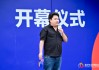 蒙自果潤商貿(mào)李庚旭：第四次科技革命的成果，不能只在實驗室更要走進農(nóng)家小院
