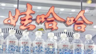 娃哈哈，關(guān)停了18家工廠！宗馥莉在下一盤什么棋？