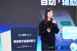 奇富科技AI伴侶 “小奇”正式發(fā)布，重新定義金融服務(wù)體驗(yàn)