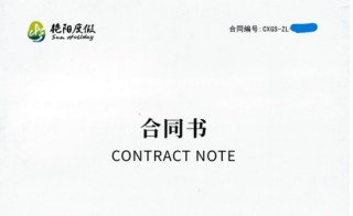 金恪集團、艷陽度假等涉嫌非法集資被立案偵查！記者實探來了