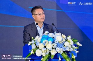 70多家險(xiǎn)企近200位中高層，兩天兩場盛會，全方位解構(gòu)“AI+保險(xiǎn)”發(fā)言精華來了