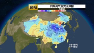 假期天氣將大轉(zhuǎn)變 降溫大風(fēng)將現(xiàn) 南方新一輪降雨來襲