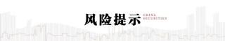電新機構(gòu)持倉再回落，向優(yōu)質(zhì)龍頭繼續(xù)集中