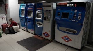 西班牙多地電力供應(yīng)已恢復(fù)