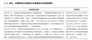 金通靈財(cái)務(wù)造假余波未了：華西、光大、國(guó)海3家券商將站上被告席