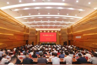 茅臺集團：堅決擁護中央和省委有關部署