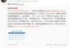 報(bào)告稱小米手機(jī)3月激活量中國第一，雷軍時(shí)隔9天再發(fā)聲：感謝大家支持