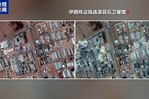 特朗普：不認(rèn)為伊朗在美發(fā)動(dòng)襲擊前隱藏部分濃縮鈾