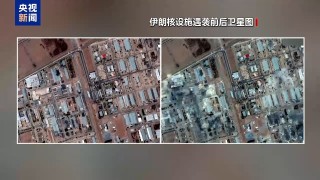 特朗普：不認(rèn)為伊朗在美發(fā)動(dòng)襲擊前隱藏部分濃縮鈾