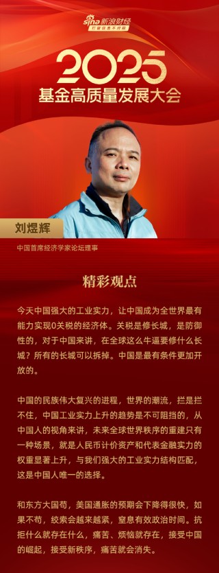 太火爆，太嚇人！牛市來了？劉煜輝研判未來兩大投資策略，19歲少年高呼我能贏