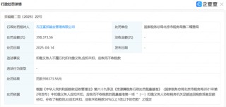 又是“方正”欠稅！小問題？