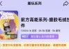 Labubu大量補貨后二手報價腰斬，知情人士回應(yīng)補貨節(jié)奏和產(chǎn)能情況