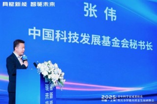 中國科技發(fā)展基金會(huì)秘書長張偉：為青年科學(xué)家搭建與上市公司的戰(zhàn)略合作平臺(tái)，對(duì)接金融資本，開拓業(yè)務(wù)市場
