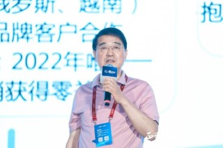 安利材料姚和平：出海不是一個(gè)機(jī)會(huì)的選擇，而是一個(gè)戰(zhàn)略選擇