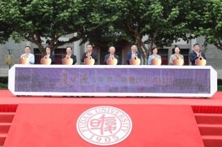 “復(fù)旦源”啟！首期1億捐贈(zèng)，設(shè)“復(fù)旦源”文化發(fā)展基金