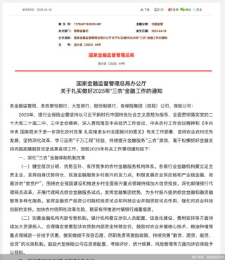 深化人身險(xiǎn)營(yíng)銷體制改革重磅落地！行業(yè)不止向“專業(yè)”看齊