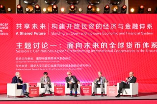 如何建立面向未來(lái)的全球貨幣體系？重塑、合作以及建立新規(guī)則
