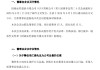 招商銀行原副行長(zhǎng)朱江濤履新招商證券總裁