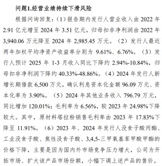 又一北交所IPO終止！
