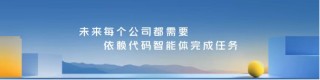 “DeepSeek不是萬(wàn)能的”……李彥宏，釋放了6個(gè)AI信號(hào)