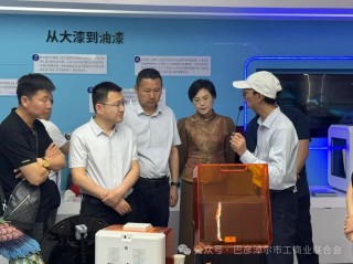 市工商聯(lián)赴粵港澳大灣區(qū)開展招商引資活動