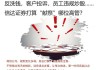 “榜樣”？信達證券又有高管要“出名了”！