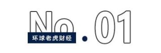 創(chuàng)新藥重返泡沫時(shí)代