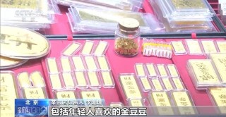 金價(jià)破千，以舊換新成主流，信用卡“炒金”風(fēng)險(xiǎn)高