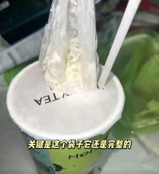 被曝喝出完整塑料袋，茉莉奶白致歉：操作流程中的疏忽，已閉店整改！