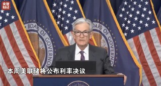 金價(jià)連續(xù)下跌 上周累計(jì)下跌1.67%