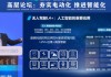 中國(guó)工程院院士張亞勤：木頭姐投資做得一般，報(bào)告寫得特別好