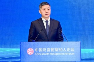 工銀理財(cái)總裁高向陽談理財(cái)行業(yè)“二次轉(zhuǎn)型”的發(fā)展方向