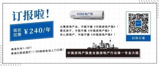 上海土拍“退燒”：保利置業(yè)殺回楊浦，中鐵建落子松江