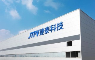 光伏A+H第一股，鈞達股份成功登陸港交所，開盤漲超4%，光伏電池出貨量全球第二