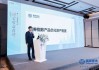 富國基金王仁增：債券ETF的工具屬性將進一步凸顯 布局空間巨大