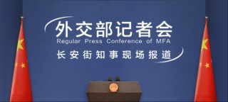 “中國有600枚核彈頭、每年增長約100枚”？外交部回應(yīng)