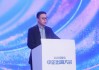 阿里云CEO吳泳銘：未來投入超3800億，全力支持中國企業(yè)出海