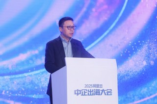 阿里云CEO吳泳銘：未來投入超3800億，全力支持中國企業(yè)出海